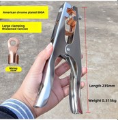 Resim Maiyame Endüstriyel Saf Bakır Kaynak Tırnakları 800a - Isı Dayanıklı, Dürtüye Dayanıklı, Kaynak Makinesi İçin Anti Kayma Tutuşlu 