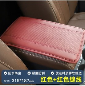 Resim Lemestar Kırmızı Deri Araba Kol Dayama Yastığı - 32x19cm, Kaymazsız, Universal, Yumuşak, Dayanıklı, Mevsimlere Uygun, Kol Stili Koruyucu 