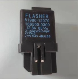 Resim Flaşör Sinyal Corolla 93-98 / Hılux 98-05 Ln145 / Rav494-01 Toyota Genel Oem No: 81980-12070 