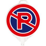 Resim Hayat Trafik Park Yasaktır Yuvarlak Levha Çift Taraflı Baskı 