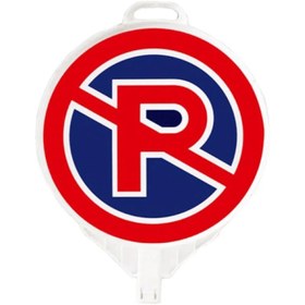 Resim Hayat Trafik Park Yasaktır Yuvarlak Levha Çift Taraflı Baskı 