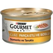 Resim Gourmet Gold Somonlu Tavuklu Parça Etli Yetişkin Kedi Konservesi 24 x 85 G 