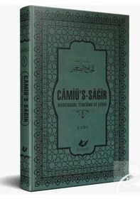 Resim Câmiü's-Sağir Muhtasarı Tercüme ve Şerhi (3 Cilt - Sıcak Baskı... 9280000017845 