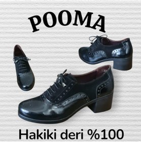 Resim POOMA 2546 -1 Siyah süet rugan hakiki deri 