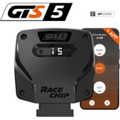 Resim RaceChip Skoda Kodiaq 1.4 Tsı 150 Ps Için Race Chip Gts Chip Tuning +45 Ps, +75 Nm 