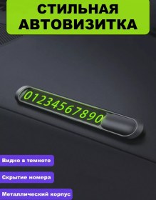 Resim Sidormarket Oto Vizit Kartı Parklı 162625261 Gri 