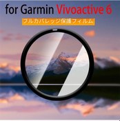 Resim Cloud011 Garmin Vivoactive 6 Ekran Koruyucu Cam Film 