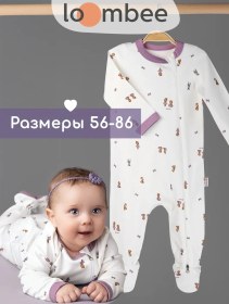 Resim Loombee Yenidoğanlar İçin Tulum 430205218 Leylak 