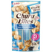 Resim Inaba Ciao Churu Bites Tavuk Sargılı Deniz Taraklı ve Ton Balıklı Kedi Ödül Maması 3 x 10 Gr 