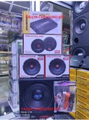 Resim Avx Compvr 1500w Bas 20ve16cm Audioline Mid Soundmax Amfi Kablo Kicker