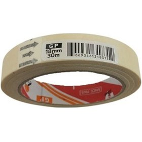 Resim Vege Maskeleme Bandı 18 Mm X 30 Mt 