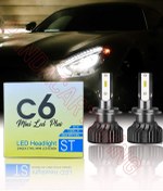 Resim H11 Led Xenon Far Sis Ampulu C6 Slim Led Şimşek Etkili Beyaz 