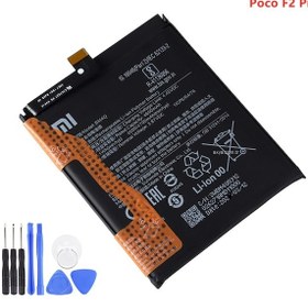 Resim Senalstore Xiaomi Mi F2 Pro Uygun Pil Batraya Bm4q 4700 Mah 