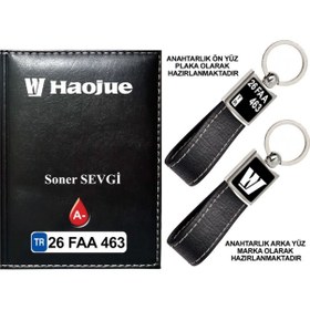 Resim Plakanıza Özel Haojue Logolu Siyah Ruhsat Kabı Ve Anahtarlık 