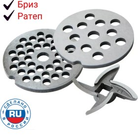 Resim Aksion Kıyma Makinesi İçin Bıçak Ve 2 Izgara 236061473 