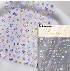 Resim 1 Sayfalık Japon Kawaii Renkli Beyaz Çizgi Ilmek 5d Siyah Kendinden Yapışkanlı Nail Art Süslemeleri Çıkartmalar Şerit Sevimli Çıkartmaları Dıy Beyaz İle Siyah 