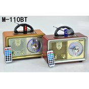 Resim Meier M-110bt Gold Renk Nostaljik Radyo Ahşap Görünümlü Bluetooth Hoparlör Fm Sd Kart Usb Girişi 