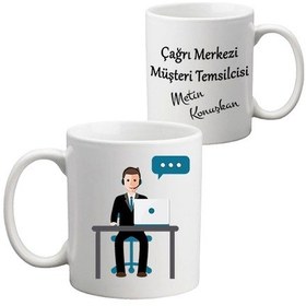 Resim Çağrı Merkezi Personeline Hediye Isimli Erkek Kupa Bardak 