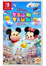 Resim Nintendo Switch Game Ns Disney Tsum Tsum Festivali (Çince) 