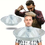 Resim 1 adet DIY Şemsiye Tasarımı Saç Kesimi Pelerini - Katlanabilir, Salon Kalitesinde Polyester Kuaförlük Önlüğü ve Şık Temizlik Koruyucusu - Ev Berberleri ve Tüm Saç Tipleri İçin İdeal, Berber Aksesuarları 
