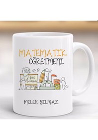 Resim Öğretmenler Günü Hediye Kupa Matematik Öğretmeni Kişiye Özel 