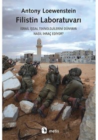 Resim Filistin Laboratuvarı / Antony Loewenstein 