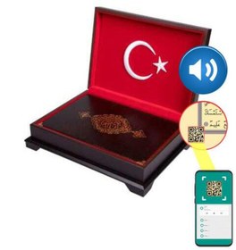 Resim Ahşap Kutulu Kur'An-I Kerim - 0356 (Rahle Boy. Ay-Yıldız) N11.3476 