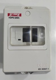 Resim Himel Muhafaza Kutusu Koruyucu Kapak 