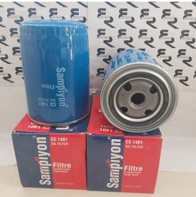 Resim Zp 502 Massey Ferguson Ford Traktör Yağ Filtresi 