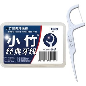 Resim Bmbo Taşınabilir Kutulu Bakım Diş İpi Çubuğu Tek Kullanımlık Diş Bakımı Diş İpi Çubuğu 50 / Paket 
