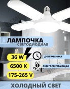 Resim Bısmı Led Lamba E27 Katlanır Aydınlatma 165362580 