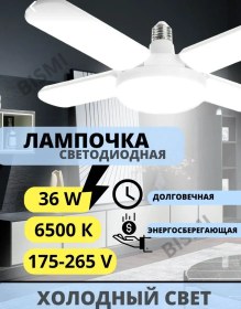 Resim Bısmı Led Lamba E27 Katlanır Aydınlatma 165362580 