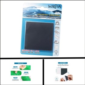 Resim Argeus Uyguna-Yakala Mont, Şemsiye, Şişme Yatak Antrasit Kendinden Yapışkanlı Tamir YAMASI-DIR.121 