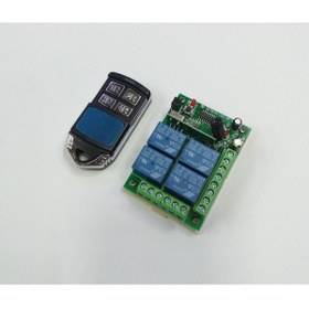 Resim OEM 4 Çıkış Uzaktan Kumanda Set 433mhz 12 Volt 