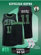 Resim Football Shop Altan Celtics Irving Basketbol Antrenman Forması 233587105 Siyah 