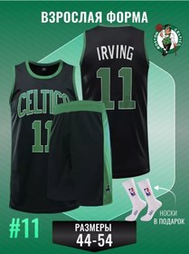 Resim Football Shop Altan Celtics Irving Basketbol Antrenman Forması 233587105 Siyah 