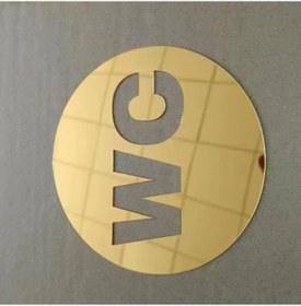 Resim zafrakreklam KENDİNDEN YAPIŞKANLI WC TABELASI 1 MM AYNALI GOLD PLEKSİ 15X15 CM 