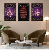 Resim Nazar Ayeti Dini 3'lü Mdf Tablo Set 