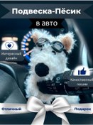 Resim Mıshek Goods Araç İçin Panel Oyuncağı 290924009 