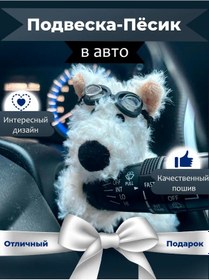 Resim Mıshek Goods Araç İçin Panel Oyuncağı 290924009 