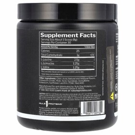 Resim Rule One Bcaa 240 Gram - ABD MENŞEİ 
