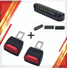 Resim Tiger Marketing Gaz Gazelle Uygun Araç Kemer Yükseltici Toka 2 Adet Araç İçi Numaratör 1 Adet 