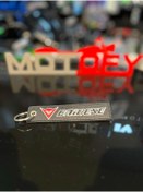 Resim MOTOFY DAİNESE ÖRME KUMAŞ DOKUMA ANAHTARLIK 