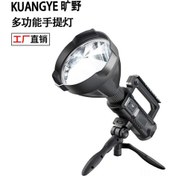 Resim Hfambition Led Fener P70 P90 8000mah, Uzaktan Işık, Su Geçirmez, Şarj Edilebilir, Cep Tripoduyla Dış Mekan El Feneri Diğer 