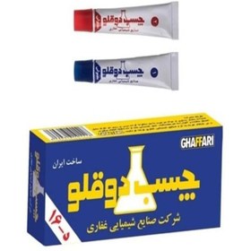 Resim Genel Markalar 2 Adet Çift Karışım Soğuk Kaynak Macun Yapıştırıcı 42 Gr Ghaffari 