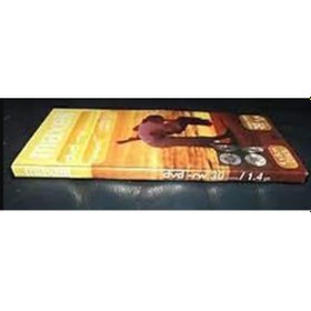 Resim Maxell Boş Mini 8Cm Dvd-Rw Yeniden Yazılabilir 4 Lü Disk 100X 