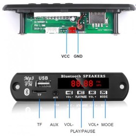 Resim Tenon Mp3 Decode Board 