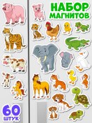 Resim Dutosa Çocuklar İçin Buzdolabı Mıknatısları Hayvanlar 391782632 