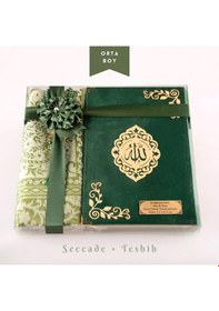 Resim Seccade + Tesbih + Kuran Hediye Seti Orta Boy, Kadife, Zeytin Yeşili, Lafzatullah 
