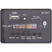 Resim Magicvoice MV-14907 Usb-Sd-Aux-Bluetooth Mikrofonlu Kumandalı Ekranlı Oto Teyp Çevirici Dijital Player Board 